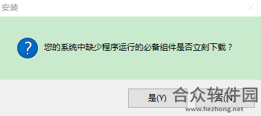 SqlCel下载