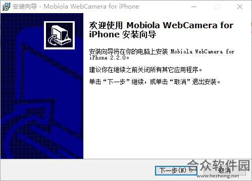 WebCamera下载