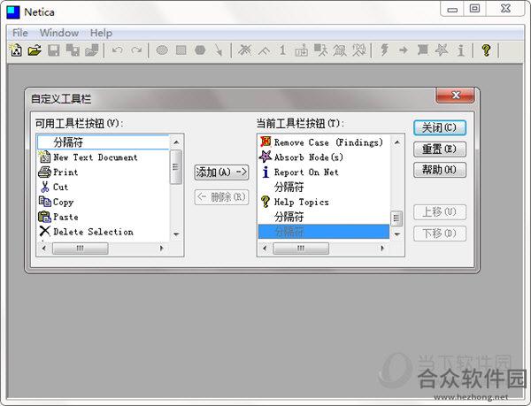 <a href=https://www.hezhong.net/xiazai/netica.html target=_blank class=infotextkey>Netica下载</a>