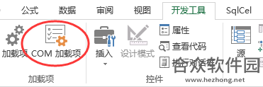 SqlCel下载