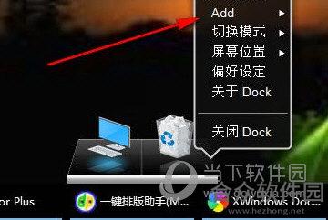 <a href=https://www.hezhong.net/xiazai/xwindows-dock.html target=_blank class=infotextkey>XWindows Dock下载</a>