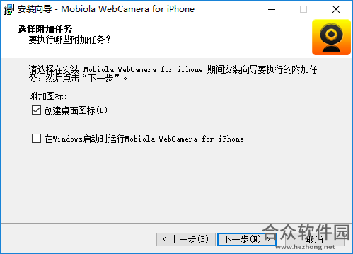 WebCamera下载