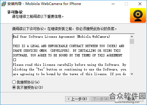 WebCamera下载