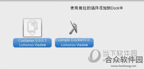 XWindows Dock下载