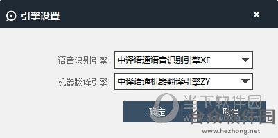 <a href=https://www.hezhong.net/xiazai/zimutong.html target=_blank class=infotextkey>字幕通下载</a>