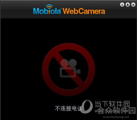 <a href=https://www.hezhong.net/xiazai/webcamera.html target=_blank class=infotextkey>WebCamera下载</a>