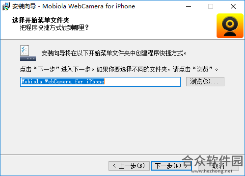 WebCamera