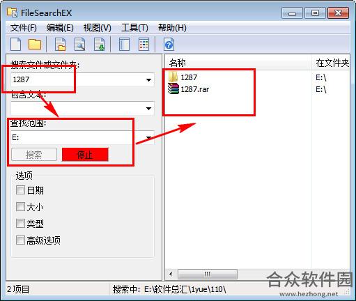 <a href=https://www.hezhong.net/xiazai/filesearchex.html target=_blank class=infotextkey>FileSearchEX下载</a>