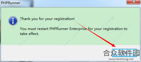 PHPRunner