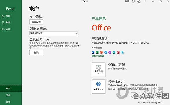 Microsoft Office