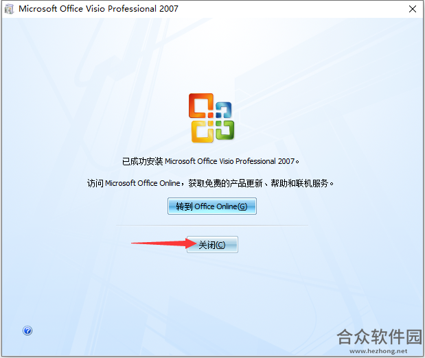 Microsoft Office下载