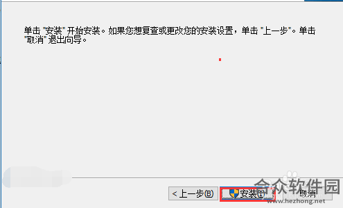 MarkdownPad2