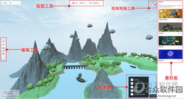 <a href=https://www.hezhong.net/xiazai/meiyan3d.html target=_blank class=infotextkey>魅演3D下载</a>