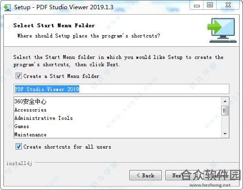 PDF Studio Viewer下载