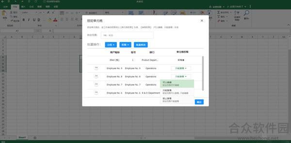 雷鸟365 v2.1 破解版