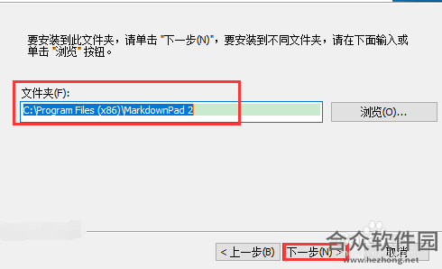 MarkdownPad2下载