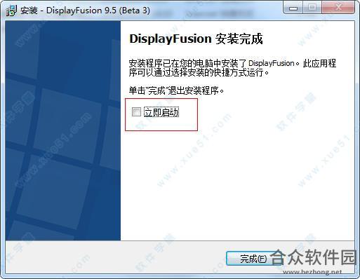 DisplayFusion