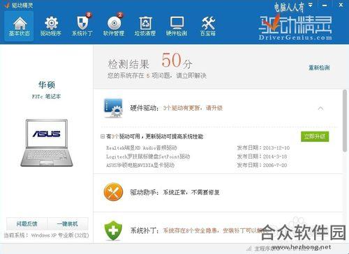 万能网卡驱动