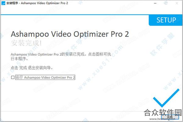 Ashampoo Video Optimizer Pro