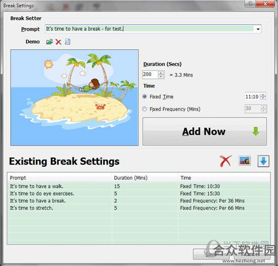 PC WorkBreak(休息提醒软件) v8.0 官方版