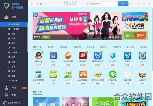 万能网卡驱动