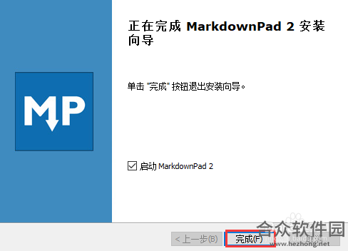 MarkdownPad2下载