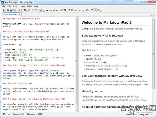 MarkdownPad2 v2.5.0  中文pc版