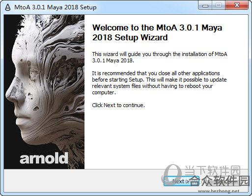 阿诺德渲染器maya2017最新版 V2.1.0.2