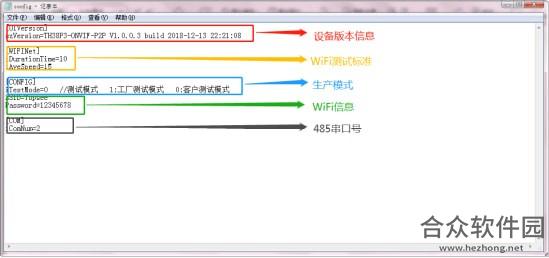 <a href=https://www.hezhong.net/xiazai/ipczhengjiceshigongju.html target=_blank class=infotextkey>IPC整机测试工具下载</a>