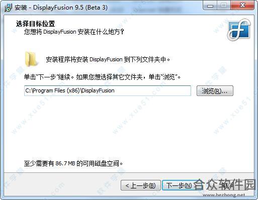 DisplayFusion下载