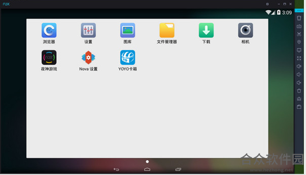 nox安卓模拟器 V6.3.0.2 免费版