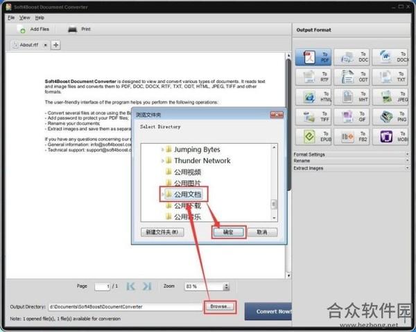 Soft4Boost Document Converter