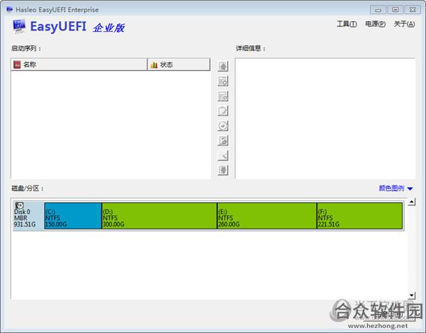 <a href=https://www.hezhong.net/xiazai/easyuefi.html target=_blank class=infotextkey>EasyUEFI下载</a>
