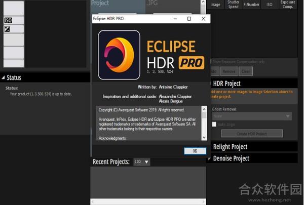 InPixio Eclipse HDR PRO  v1.3.500.524破解版下载