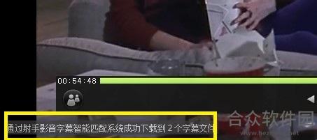 射手影音播放器下载