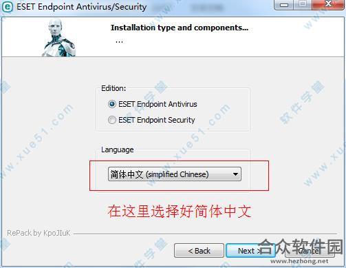 ESET Endpoint Security破解版