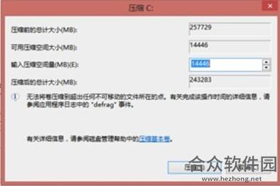 EasyUEFI
