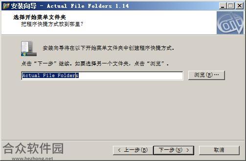 Actual File Folders