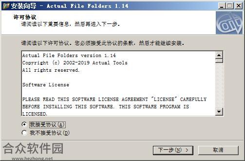 Actual File Folders