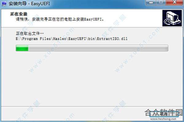 EasyUEFI