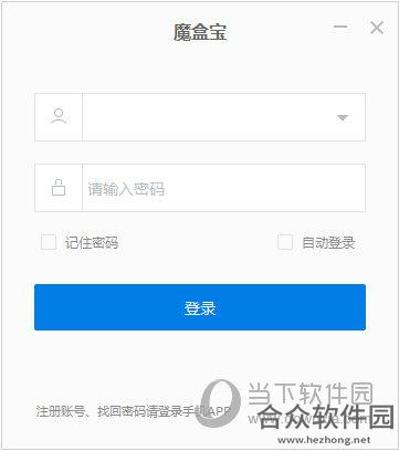 魔盒宝 v3.5 官方版