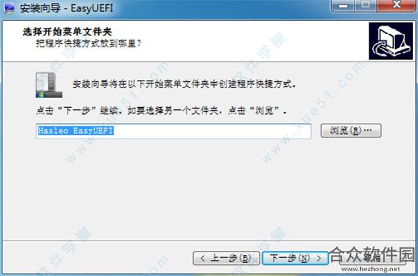 EasyUEFI下载