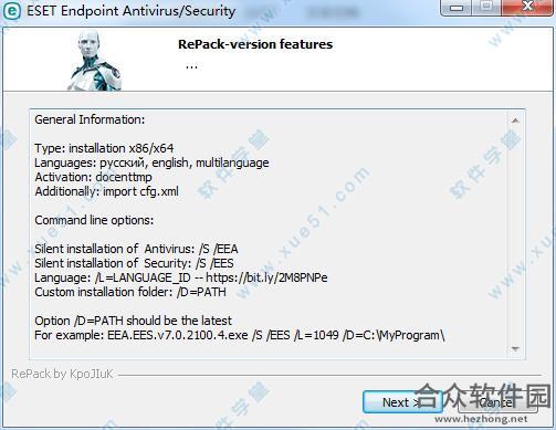 ESET Endpoint Security破解版