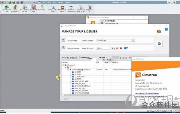 Cimatron15完美破解版(附授权文件注册码) v15.0