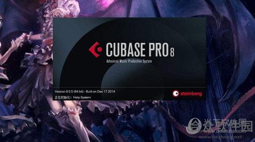 Cubase Pro 8.5 简体中文完整版