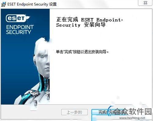 eset endpoint security 6(eset工作站防护高级版) 6.6.2086.1 中文破解版