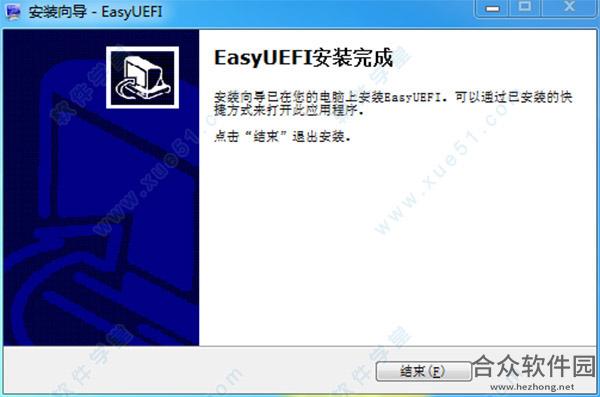 EasyUEFI