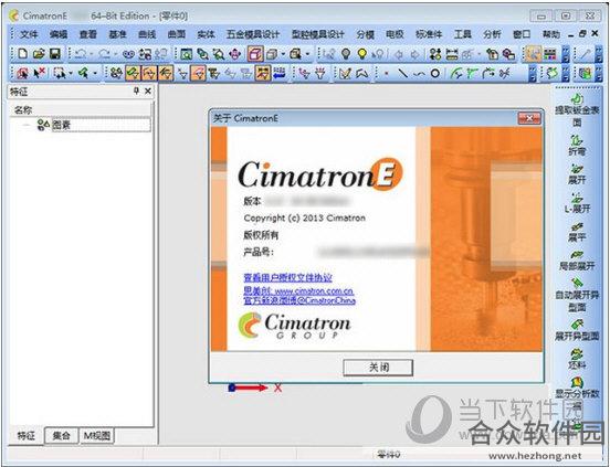 <a href=https://www.hezhong.net/xiazai/cimatron15.html target=_blank class=infotextkey>cimatron15下载</a>