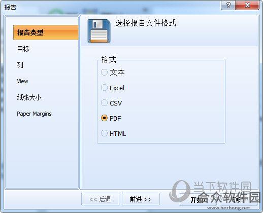 <a href=https://www.hezhong.net/xiazai/total-image-converter.html target=_blank class=infotextkey>Total Image Converter下载</a>