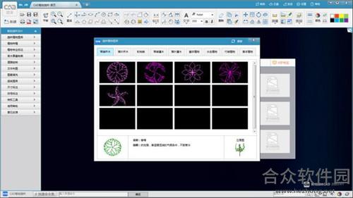 <a href=https://www.hezhong.net/xiazai/cadzhihuiyuanlin.html target=_blank class=infotextkey>CAD智绘园林下载</a>